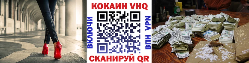 Где купить наркотики Кашира Alpha PVP КОКАИН Меф ГАШИШ
