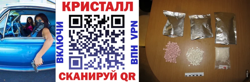 АМФ Розовый Кашира