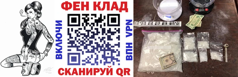 Амфетамин VHQ где купить наркотик Кашира