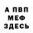 Метадон VHQ Daniil Kurdin