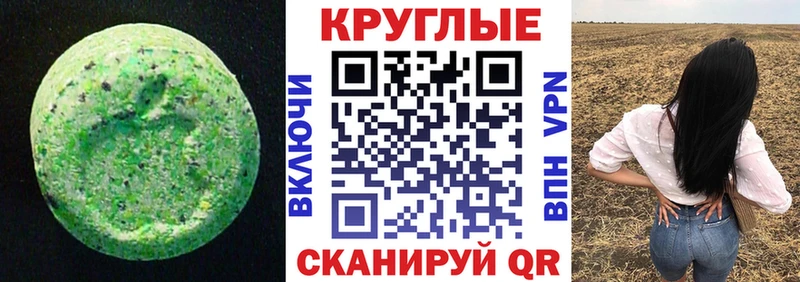 Ecstasy диски даркнет сайт Кашира