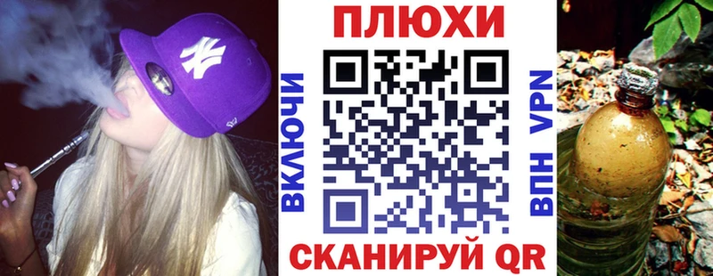 ГАШИШ хэш  Кашира 