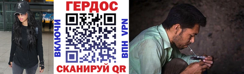 Героин Афган  где можно купить наркотик  Кашира 