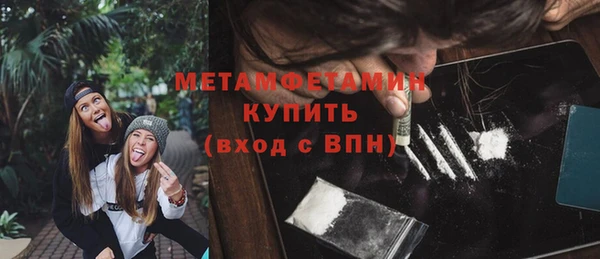 спайс Верхний Тагил