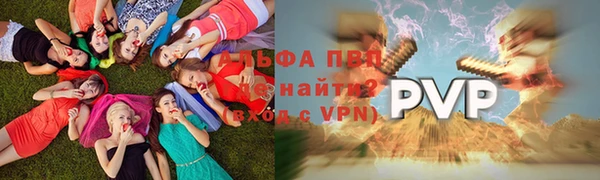 марихуана Волоколамск