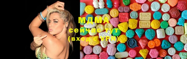 марихуана Волоколамск