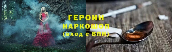 тгк Бугульма