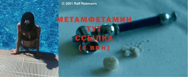 COCAINE Верхнеуральск