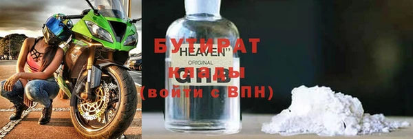 COCAINE Верхнеуральск