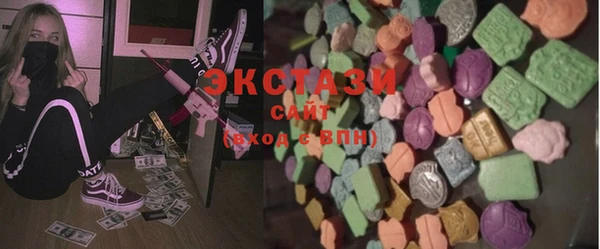 ПСИЛОЦИБИНОВЫЕ ГРИБЫ Верея