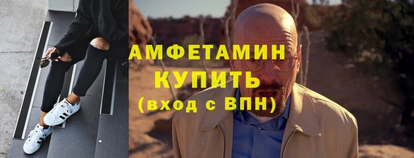 спайс Верхний Тагил