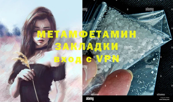 ПСИЛОЦИБИНОВЫЕ ГРИБЫ Верея