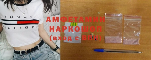 mdpv Бронницы