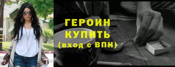 альфа пвп VHQ Кодинск
