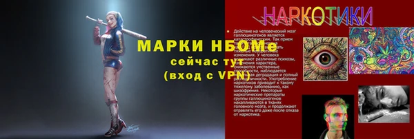 COCAINE Верхнеуральск
