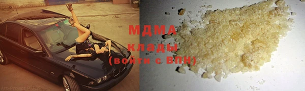 спайс Верхний Тагил