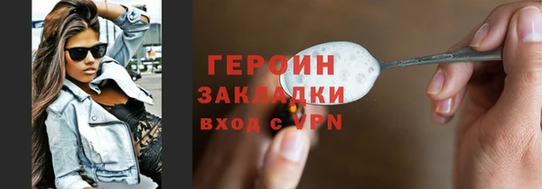 ПСИЛОЦИБИНОВЫЕ ГРИБЫ Верея