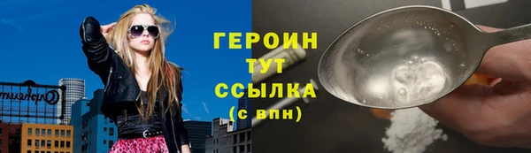 марихуана Волоколамск