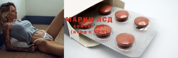спайс Верхний Тагил