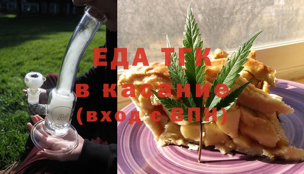 ПСИЛОЦИБИНОВЫЕ ГРИБЫ Верея