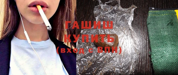 ПСИЛОЦИБИНОВЫЕ ГРИБЫ Верея