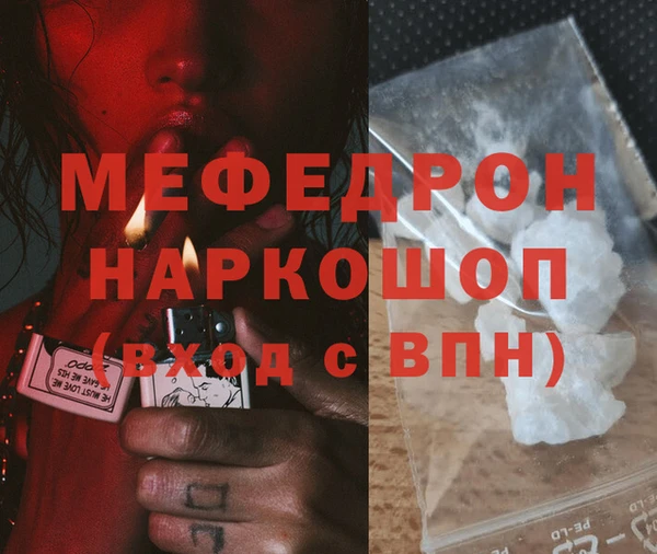 прущие крисы Волосово