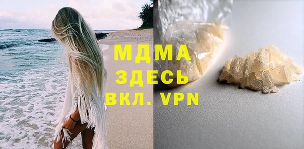 марихуана Волоколамск
