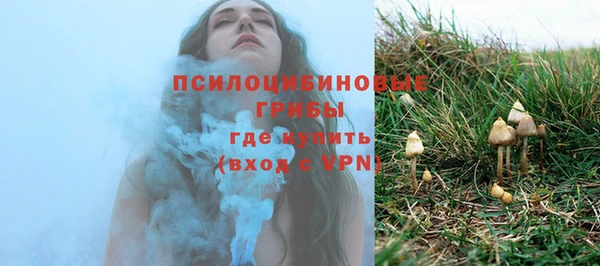 прущие крисы Волосово