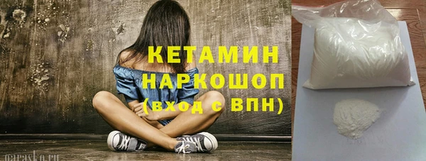 спайс Верхний Тагил