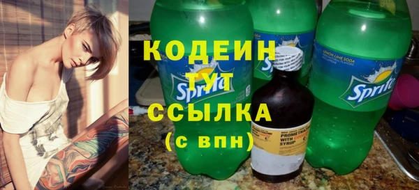 спайс Верхний Тагил