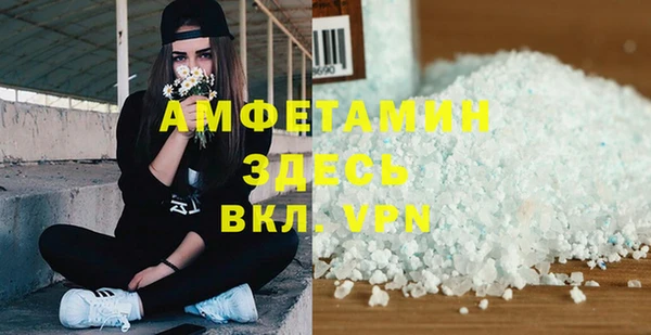 скорость mdpv Володарск