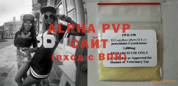 ПСИЛОЦИБИНОВЫЕ ГРИБЫ Верея