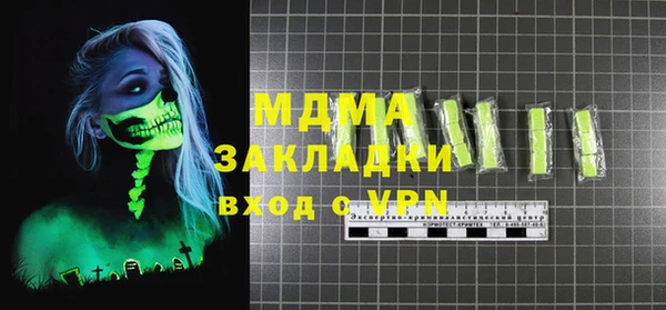 спайс Верхний Тагил