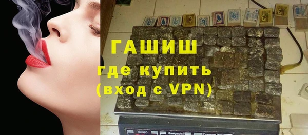 ПСИЛОЦИБИНОВЫЕ ГРИБЫ Верея