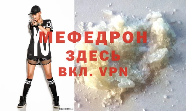 спайс Верхний Тагил
