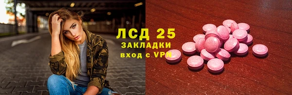 скорость mdpv Володарск