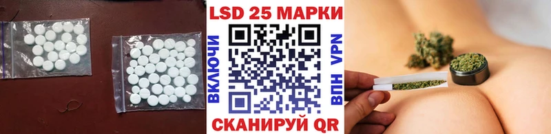 ЛСД экстази кислота  Кашира 