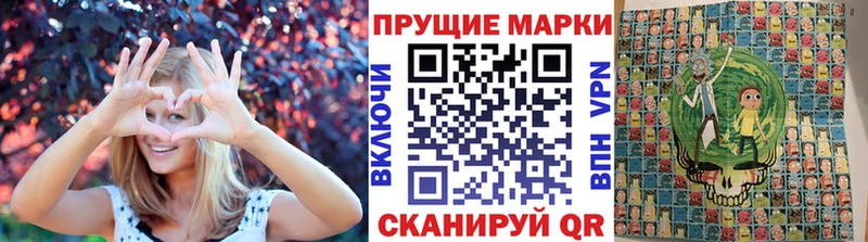сайты даркнета наркотические препараты  Кашира  Наркотические марки 1500мкг  купить наркотики сайты 
