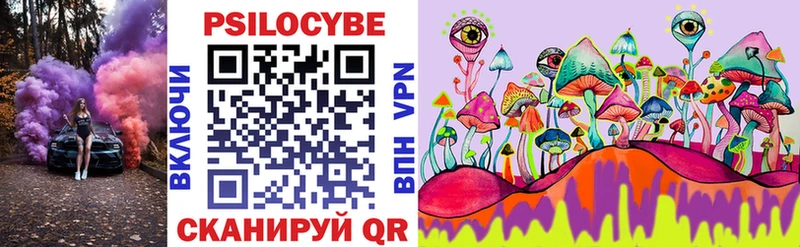 Псилоцибиновые грибы GOLDEN TEACHER Кашира